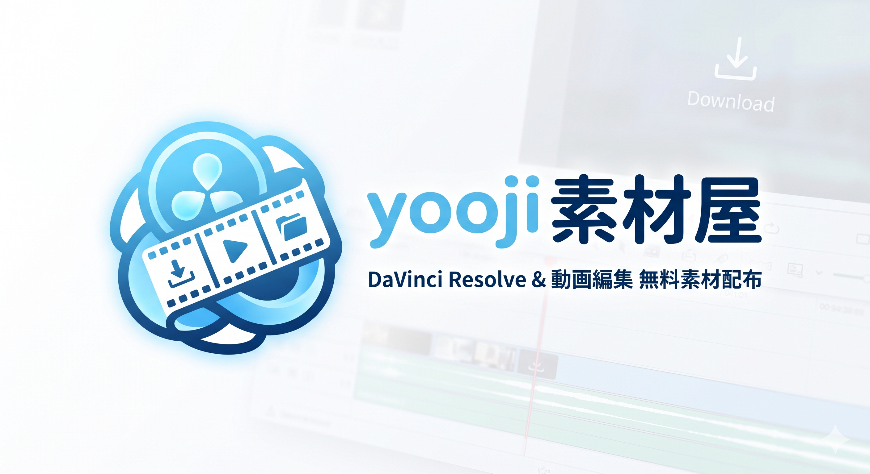 yooji素材屋